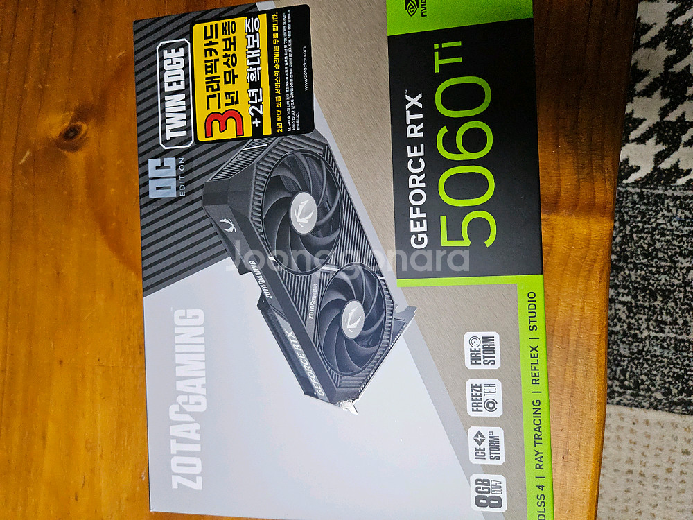 조택 RTX5060TI 8G 팝니다--0