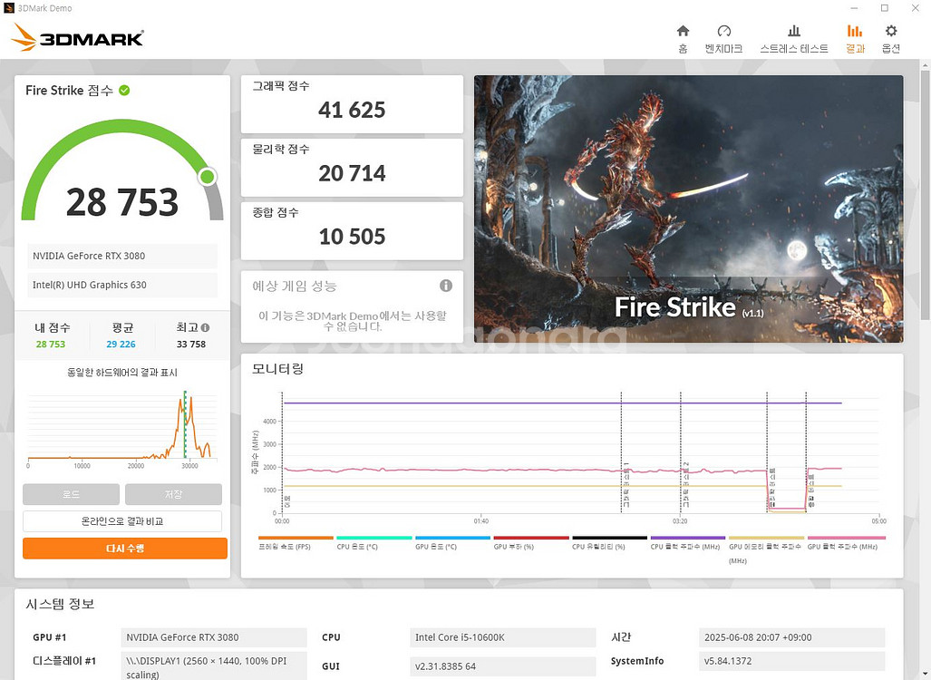 ASUS TUF GAMING 3080 10GB 그래픽--6