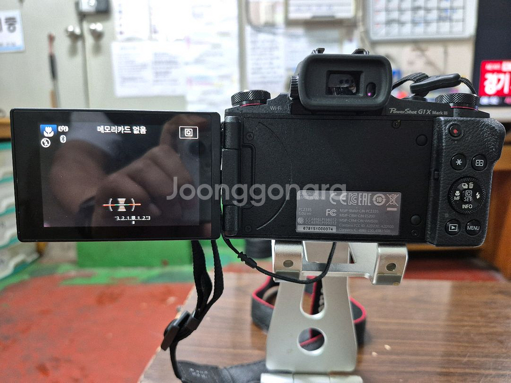 캐논 G1x Mark3--2