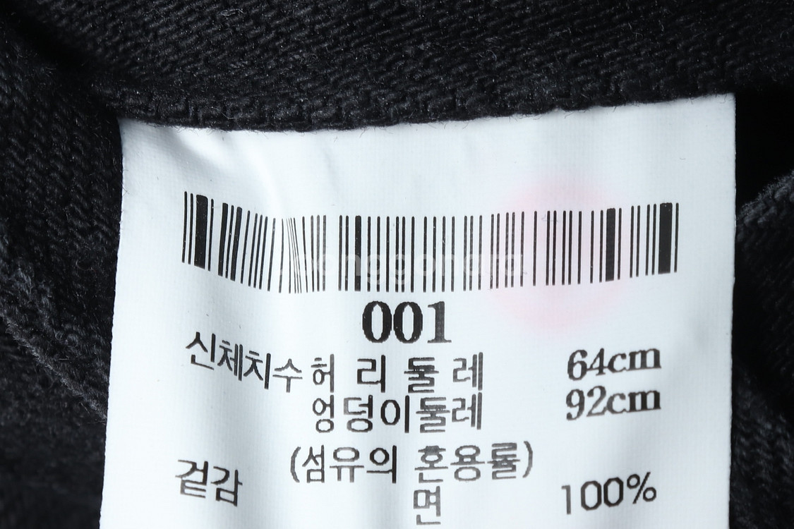 W(S) 구호 스커트 치마 데님 흑청 한정판--5