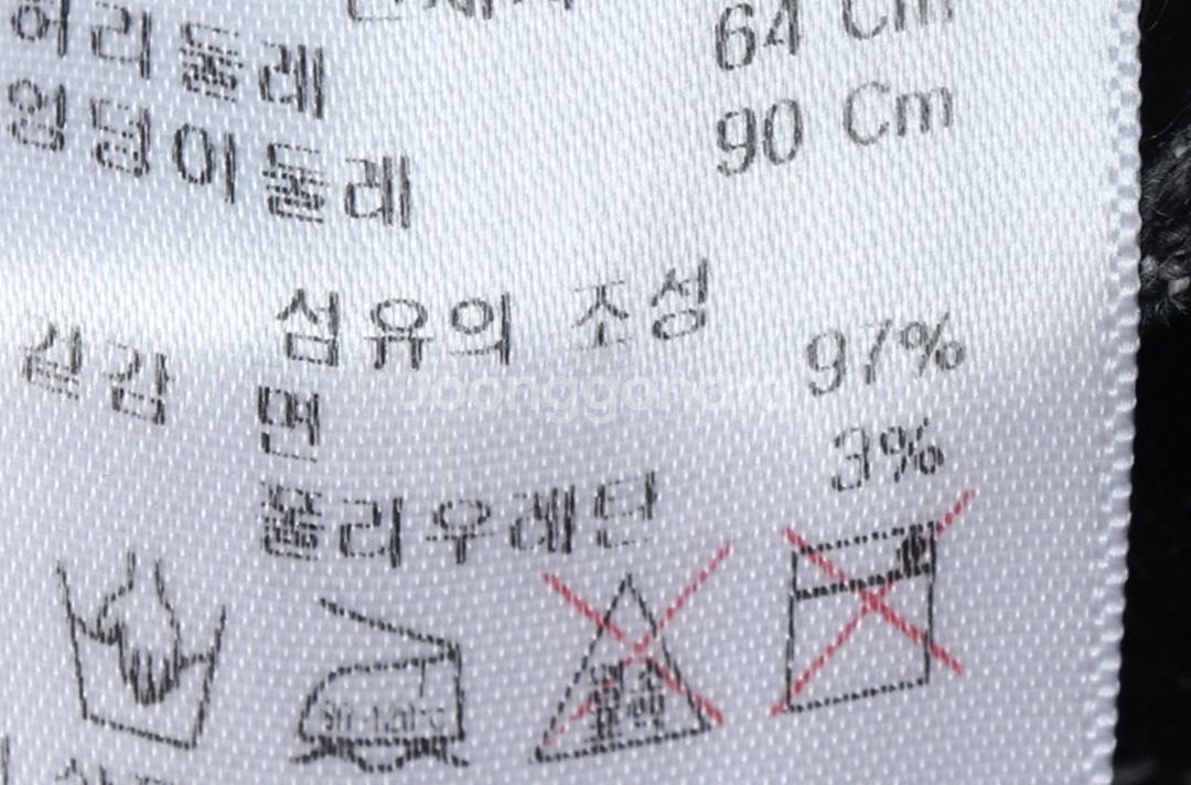 W(M-L) 브랜드빈티지 스커트 치마 에고이스트 흑청--5