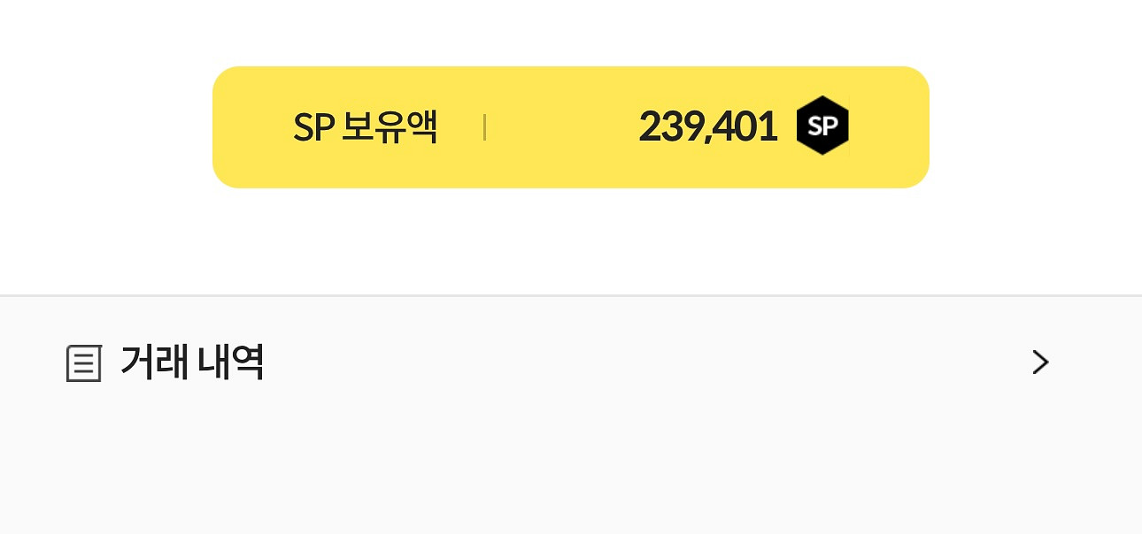 서든어택 최저가 sp 판매 1000:1790--1