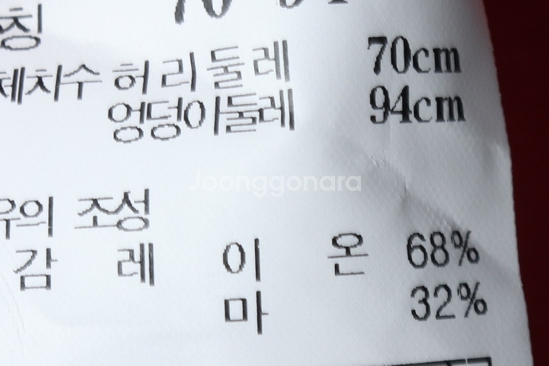 W(M) 헤지스 스커트 치마 린넨 마 롱--7