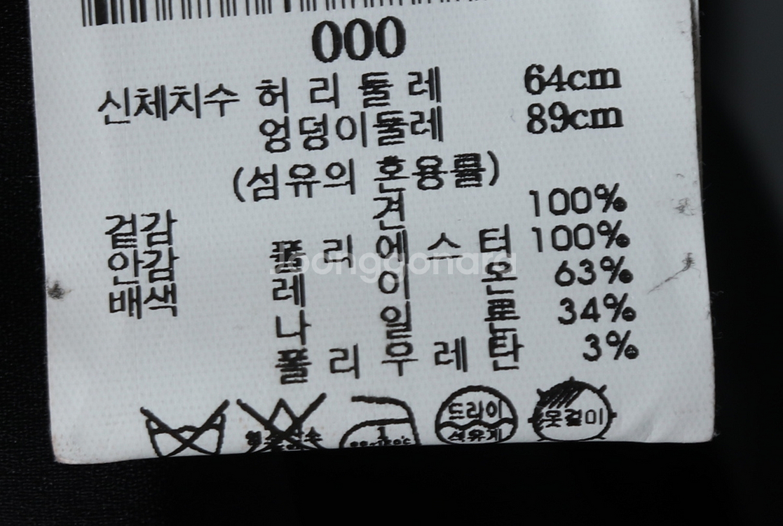 W(XS-S) 띠어리 스커트 치마 블랙 롱 밴딩--5