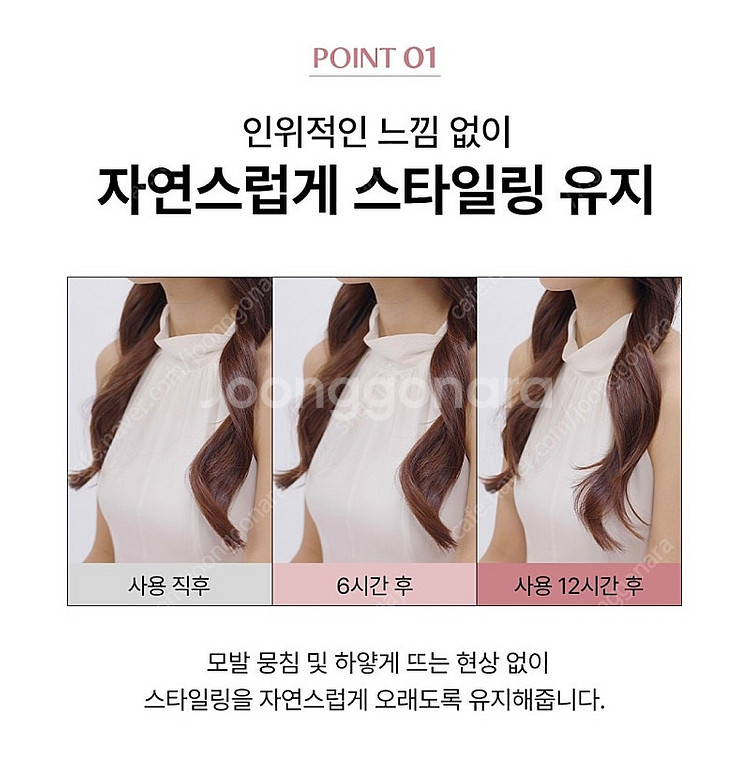 미개봉 새상품 보다나 힛 밸런스 볼륨스테이 헤어픽서--6