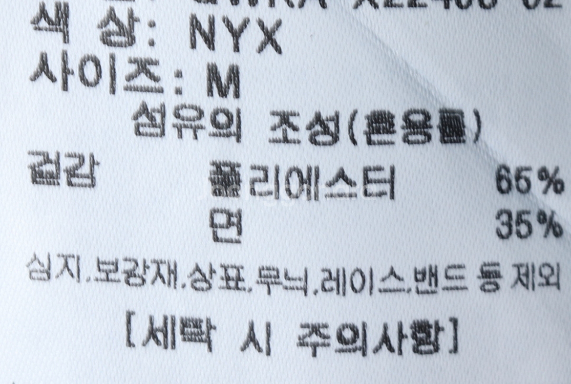 W(M) 브랜드빈티지 스커트 치마 럭키마르쉐 폴리--7