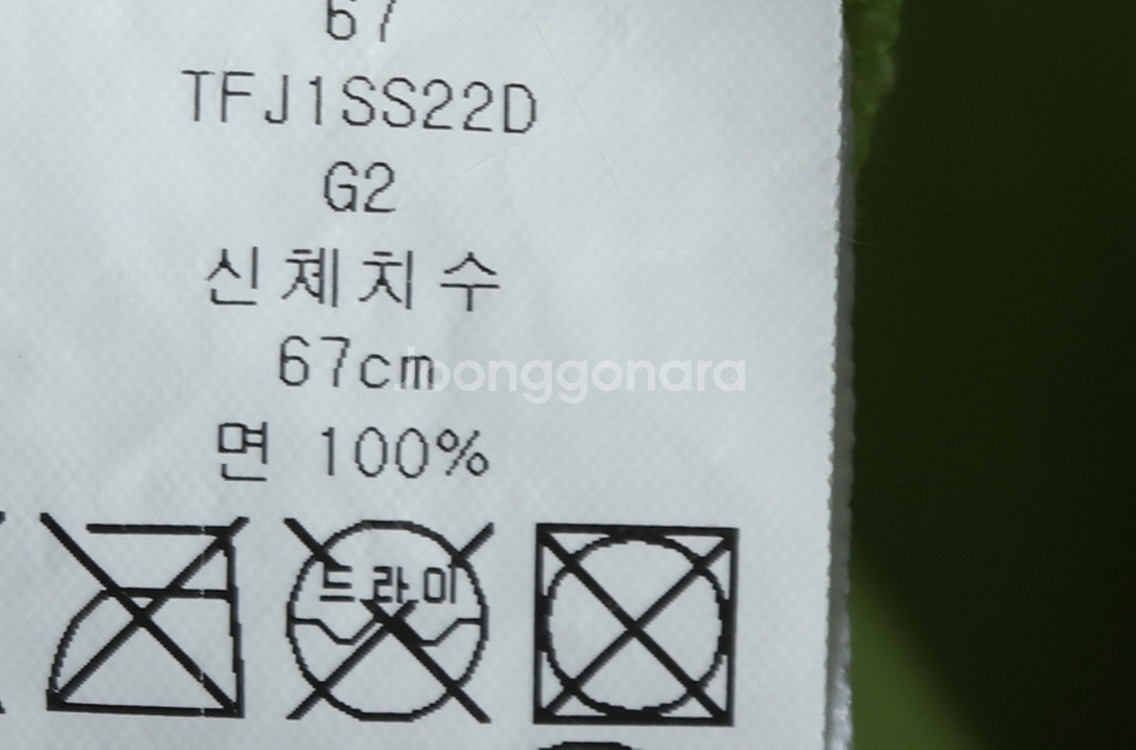 W(S-M) 타미힐피거 스커트 치마 연그린 롱 면--6
