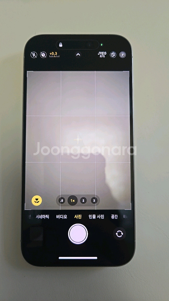 (가격내림)아이폰 15프로 화이트티타늄--11