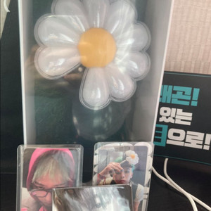 지디 응원봉