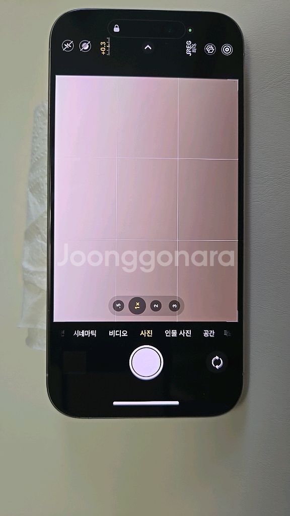 (가격내림)아이폰 15프로 화이트티타늄--12