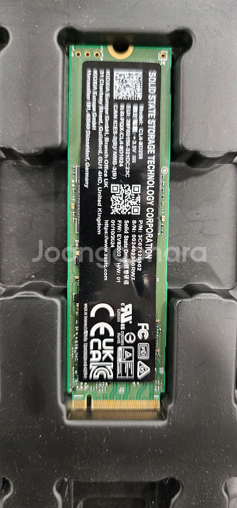 키오시아 M.2 NVMe SSD 256GB 벌크--0