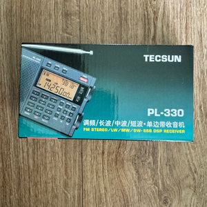 텍선 pl-330 단파라디오 새상품 판매합니다