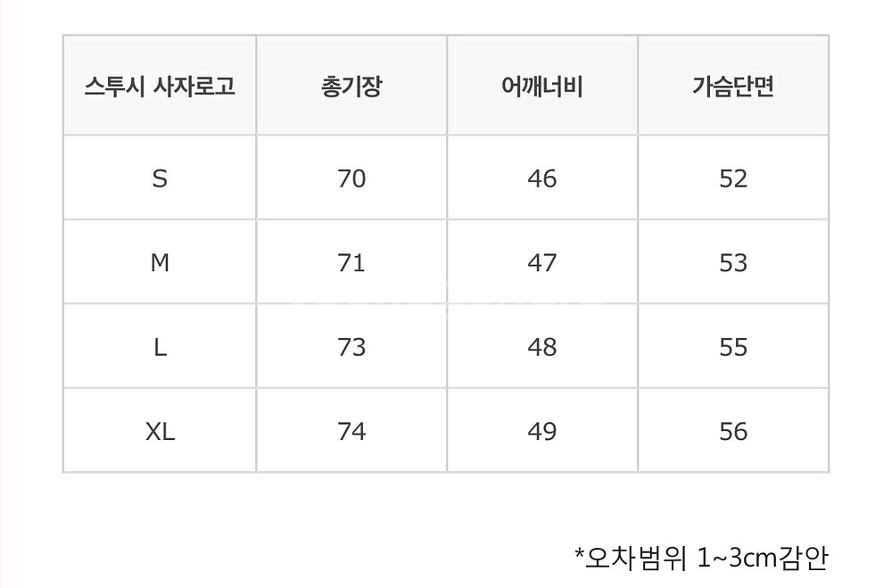 스투시 사자--7