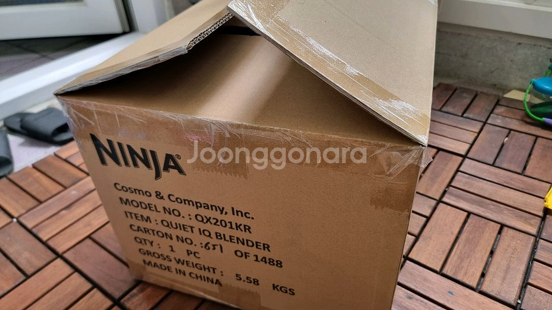 닌자 콰이어트 IQ 블렌더 QX201KR 모델 판매--1
