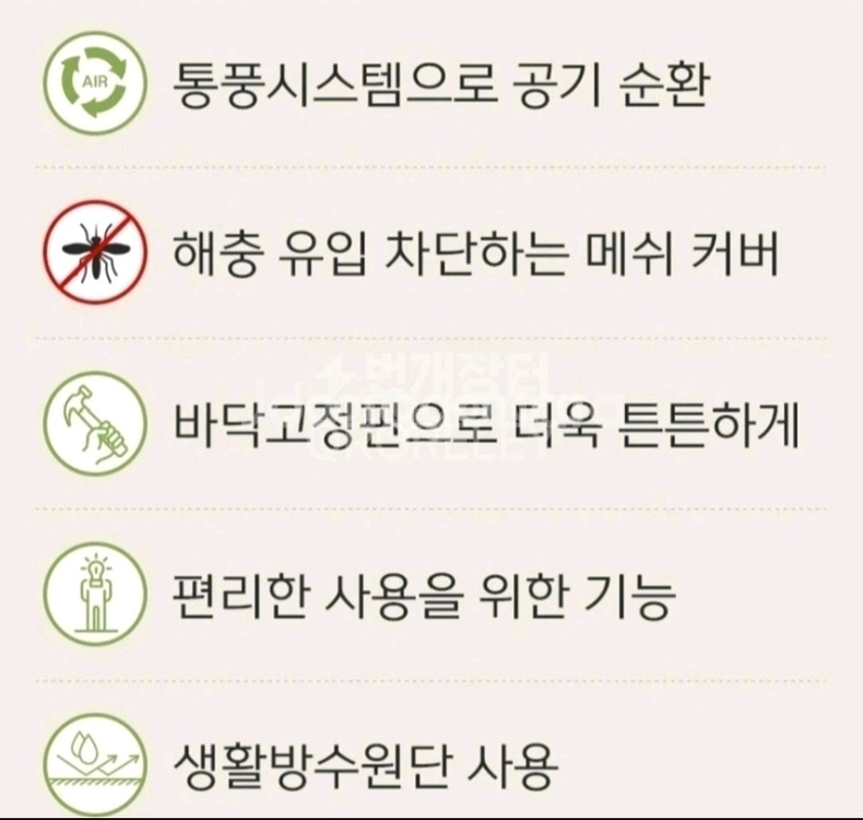 무배새원터치텐트캠핑텐트5인ㅡ6인양문개방방수가방42--2