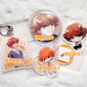히카루의 바둑 미타니 유키 캔뱃지 아크릴 키링 스탠드
