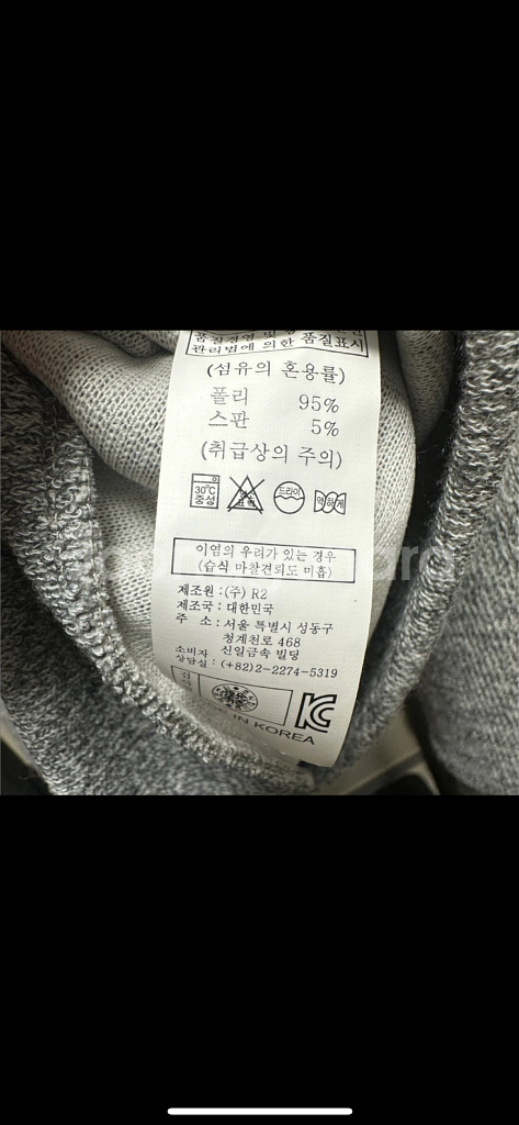 루즈핏 멜란지 가디건 봄여름가을 가디건--3