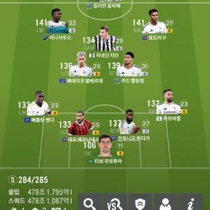 fc온라인 마우스 판매 460조 구단