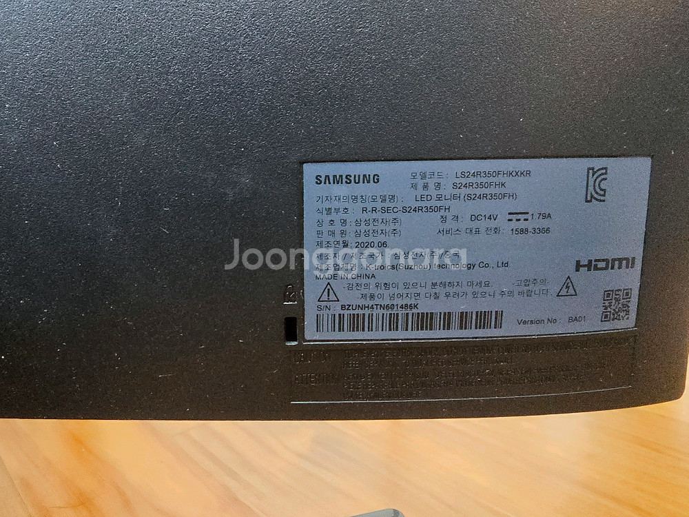 삼성모니터 24인치(S24R350FH)--1