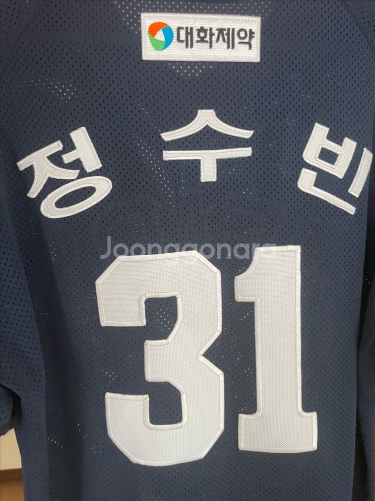두산 휠라 어센틱 올드 유니폼 정수빈 105--1