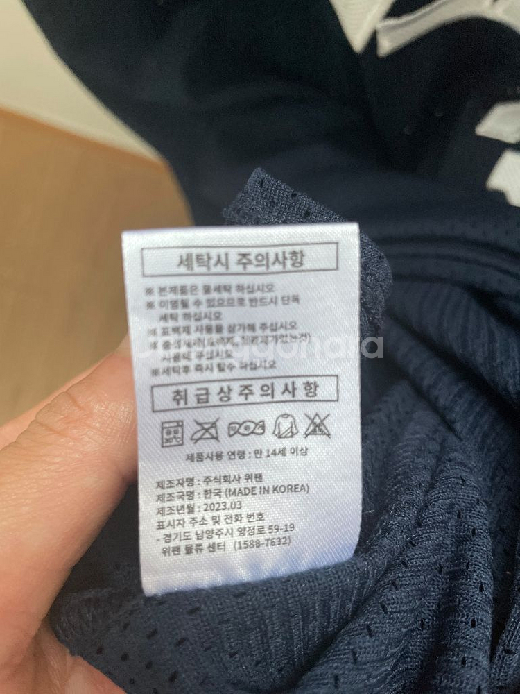 두산 휠라 어센틱 올드 유니폼 정수빈 105--3