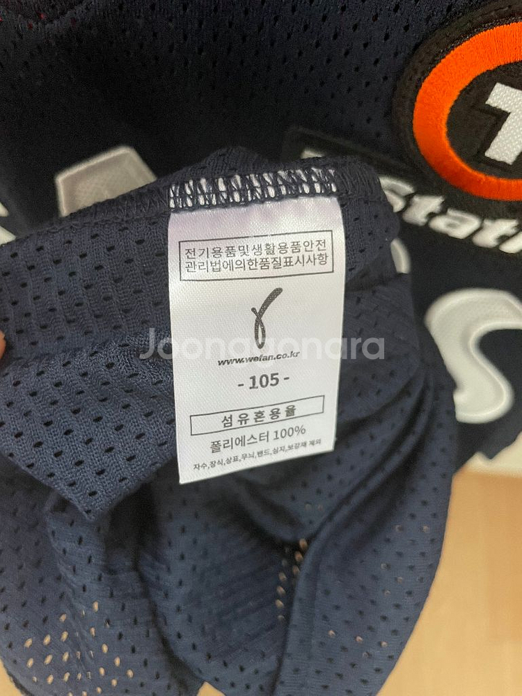 두산 휠라 어센틱 올드 유니폼 정수빈 105--2