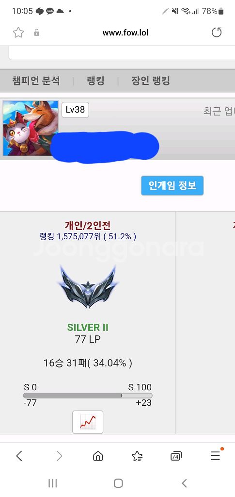 롤아이디판매--0