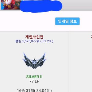 롤아이디판매