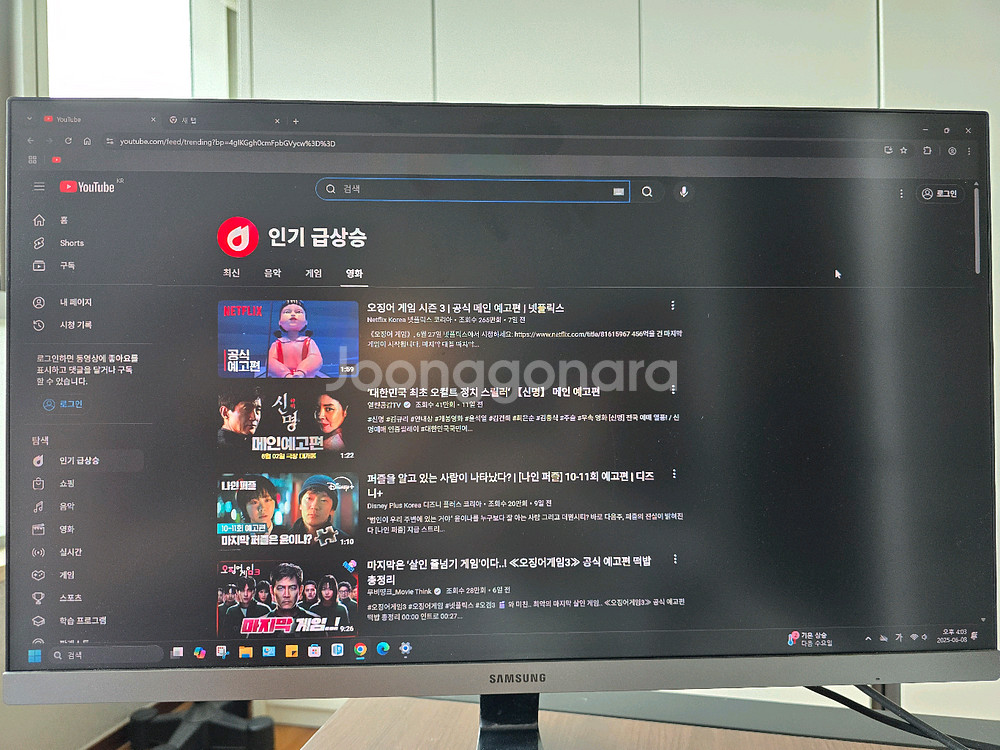 삼성모니터 24인치(S24R350FH)--2