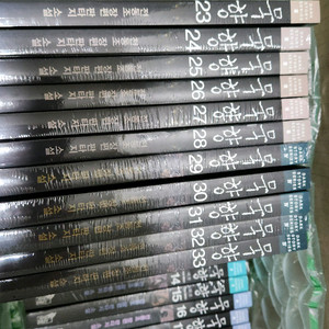 묵향 1-33권(새책)