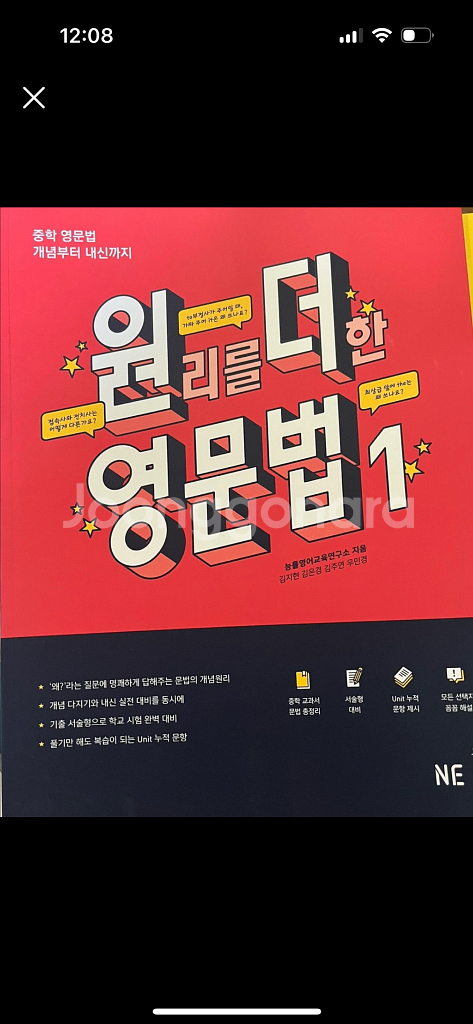 영어 문법 교재--1