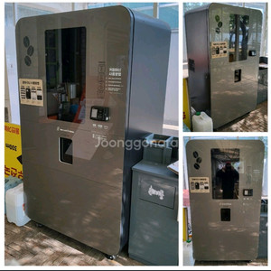 카페용 무인 자동 커피머신