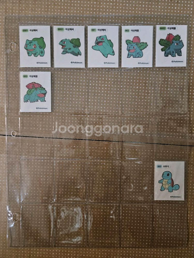포켓몬 띠부띠부씰 팔아요--0