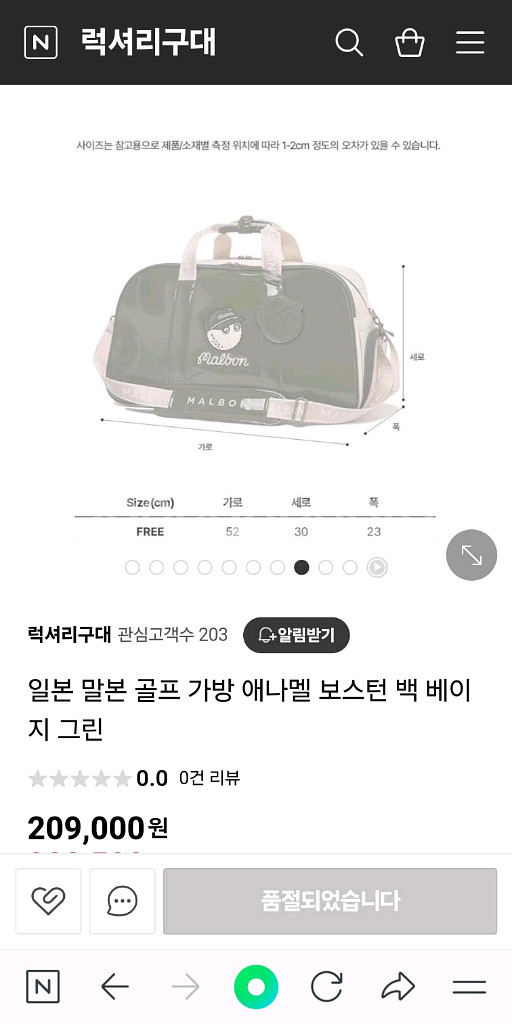 MALBON 에나멜 방수 보스톤백--3