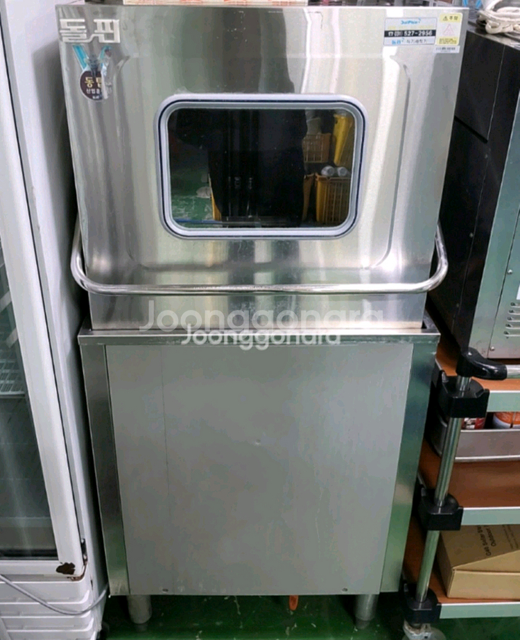 업소용 명품 돌핀 식기세척기--0