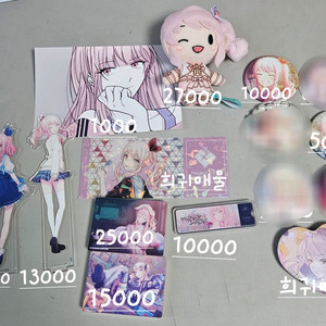 프세카 야키야마 미즈키 굿즈 판매 양도 처분합니다!