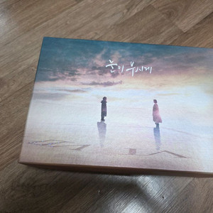 눈이부시게 DVD 판매