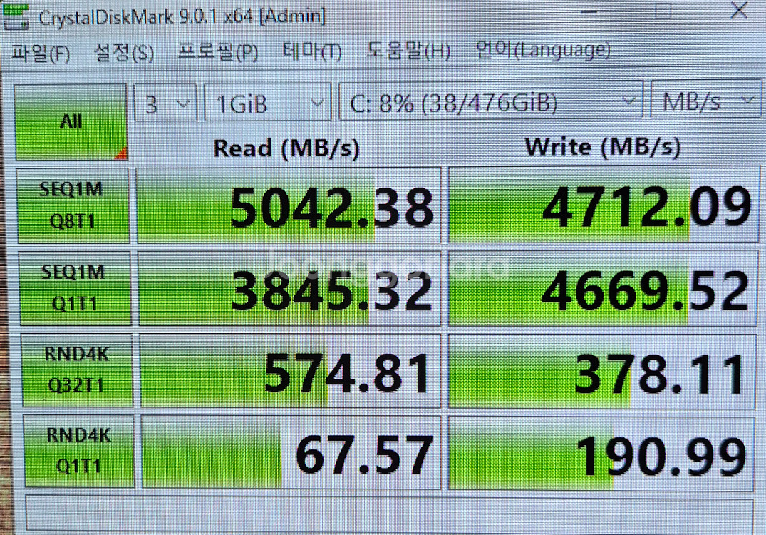 라이젠 5600x 컴퓨터팝니다--3