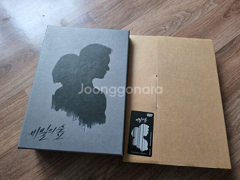 비밀의 숲 시즌1 감독판 DVD--0