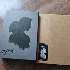 비밀의 숲 시즌1 감독판 DVD