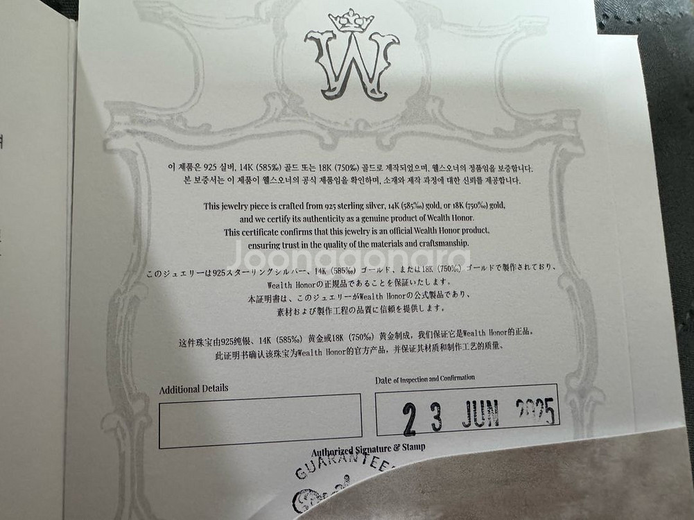 웰스오너 maine acanthus chain 은팔찌--1