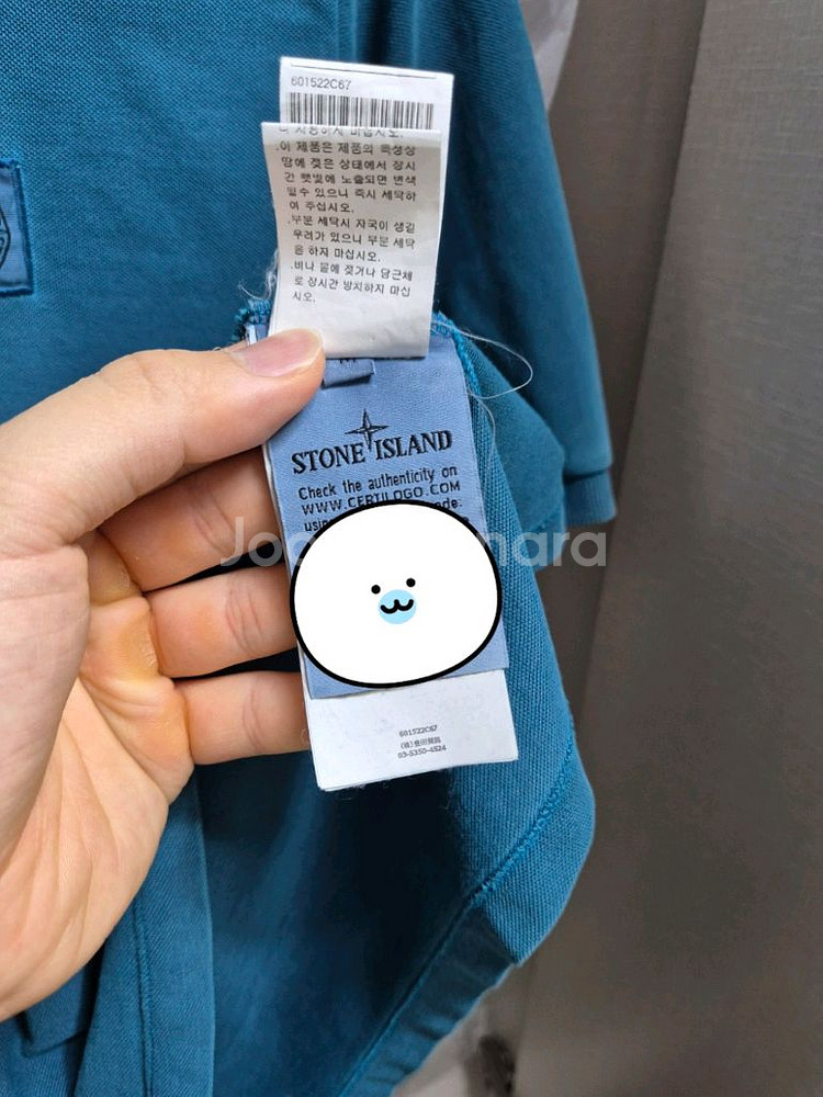 한글택 스톤아일랜드 PK반팔카라티 100-L--5