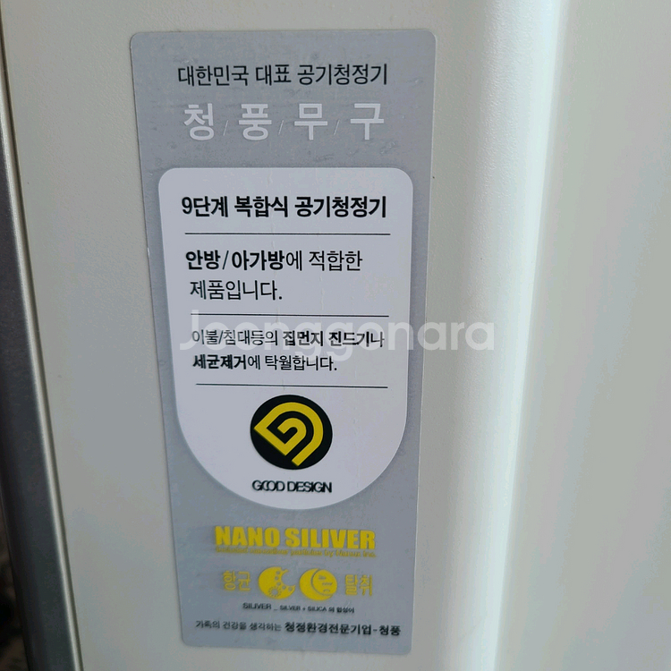 공기 청정기--3