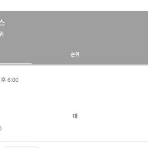 20일 오늘 잠실 lg vs 롯데 3루 레드 218블럭