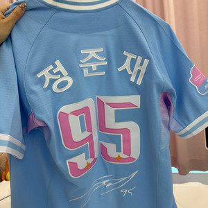 ssg 랜더스 정준재 슈퍼루키 유니폼 (90사이즈)