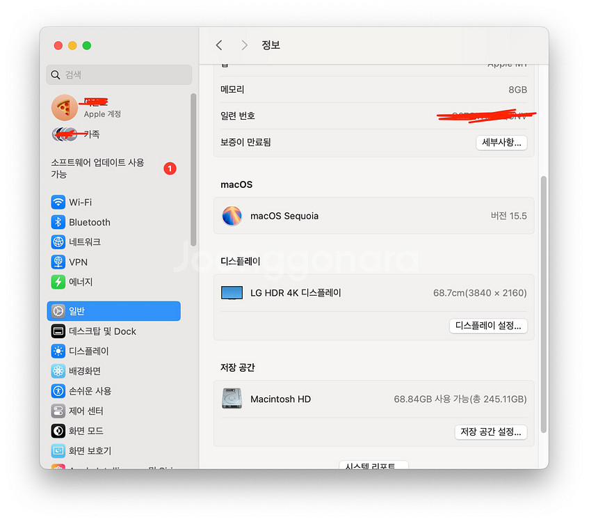 m1 맥미니 (256/8gb) S급 풀박(비닐까지 있어--8