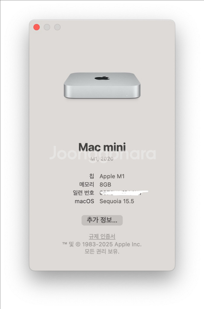 m1 맥미니 (256/8gb) S급 풀박(비닐까지 있어--9