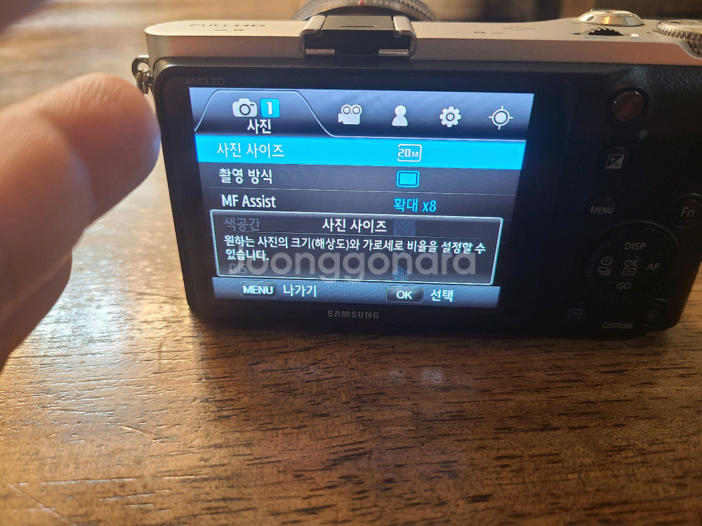 삼성 NX200 2030만 화소 디카--4