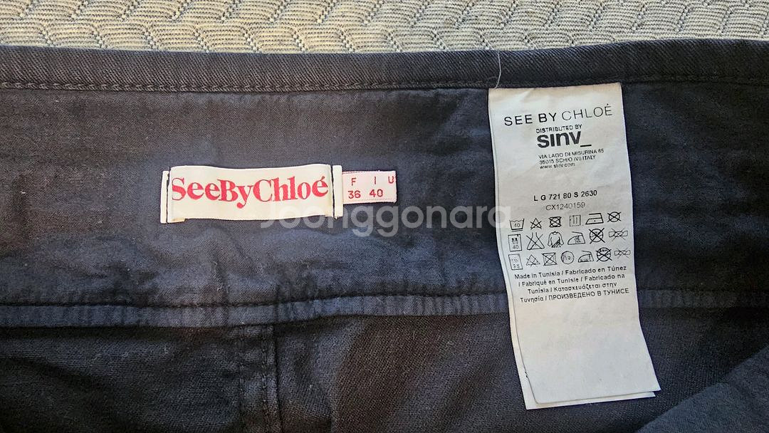 SeeByChloe 데님스커트--2