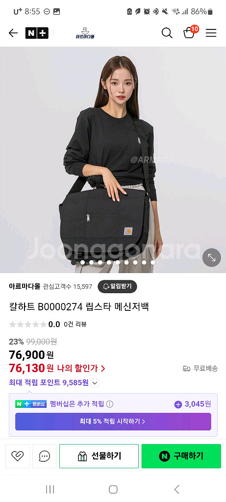 칼하트 메신저백 판매합니다!--1